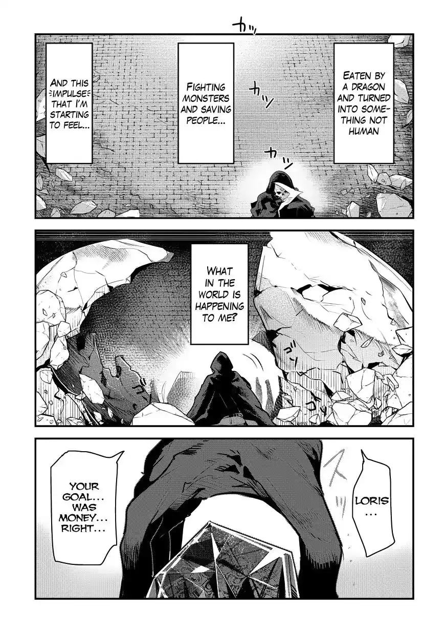 Nozomu Nozomi Chapter 7 7